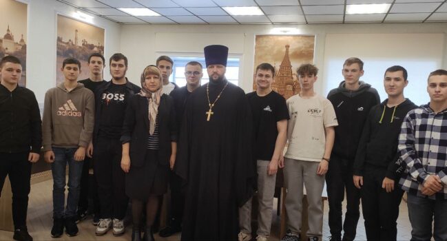 Настоятель собора Покрова Пресвятой Богородицы города Бирюча епархии повел беседу со студентами Бирючанского техникума